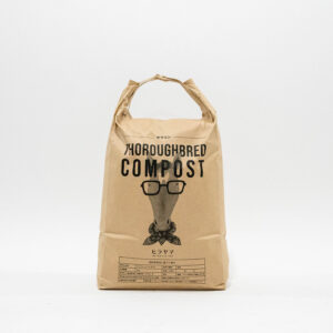 サラブレッドコンポスト（2kg）